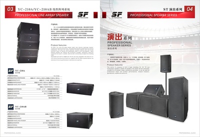 音響畫冊設計制作