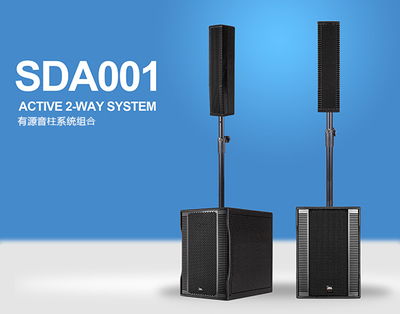 專業(yè)音響設(shè)備音質(zhì)不佳?總失真?這幾招輕松搞定!