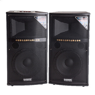 批發(fā)采購(gòu)音響產(chǎn)品-特美聲DP-115T 12寸梯形配話筒有源專業(yè)功放音箱舞臺(tái)音響.