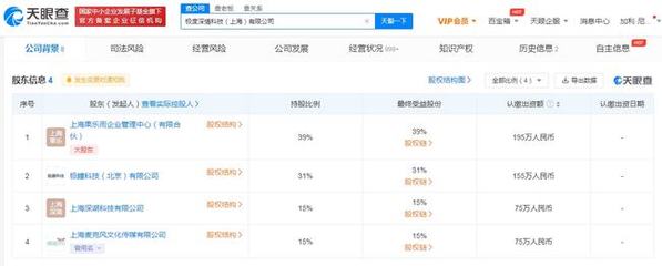 蜻蜓FM戰略新布局 成立極度深情公司，拓展互聯網銷售業務版圖