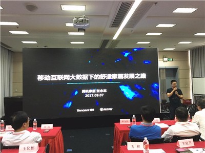 上海論道 | 大數據下的舒適家居行業發展及消費趨勢 聚焦上海互聯網銷售新機遇