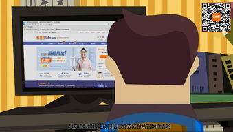 企業如何利用上海動畫制作提升互聯網銷售效果